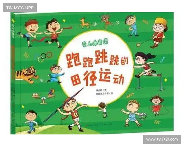《快乐飞盘：享受户外运动的自由与激情，释放身心活力》