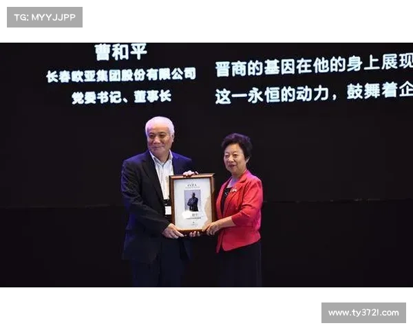元敏诚：从学术追求到行业领军人物的成长与成就