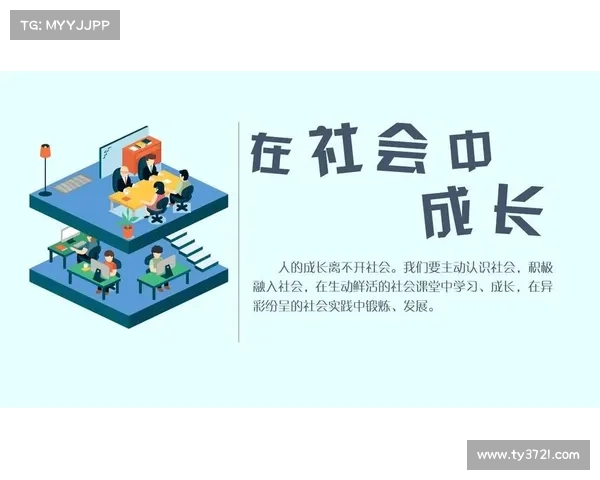 《追梦体操少女的坚持与成长旅程，挑战极限书写青春新篇章》